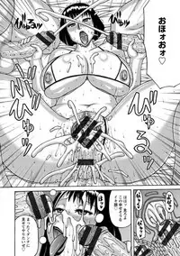 Zetsurinzuma no Chijyo - Chijo of Zetsurin Wife