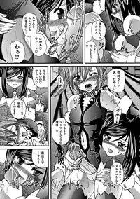 COMIC Mate 2012-02 Vol. 190 [Digital]