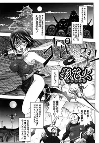 [Kon-Kit] Honey♥Dip