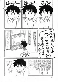 (C77) [GOLD RUSH (Suzuki Address)] Love Love Hurricane II (One Piece) [English] {doujin-moe.us}