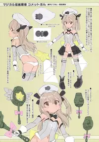 (SC in Pio 2016) [Byousatsu Tanukidan (Saeki Tatsuya)] Mahou Shoujo Arisu☆ (Girls und Panzer)