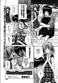 COMIC AUN 2005-01 Vol. 104