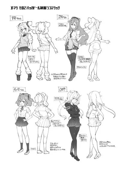 [Kuropoplar (Nyakkuru)] Hacka Doll 3-gou-kun wa Chikan Nanka de Mesu Ochi Shinai!! (Hacka Doll) [Digital]