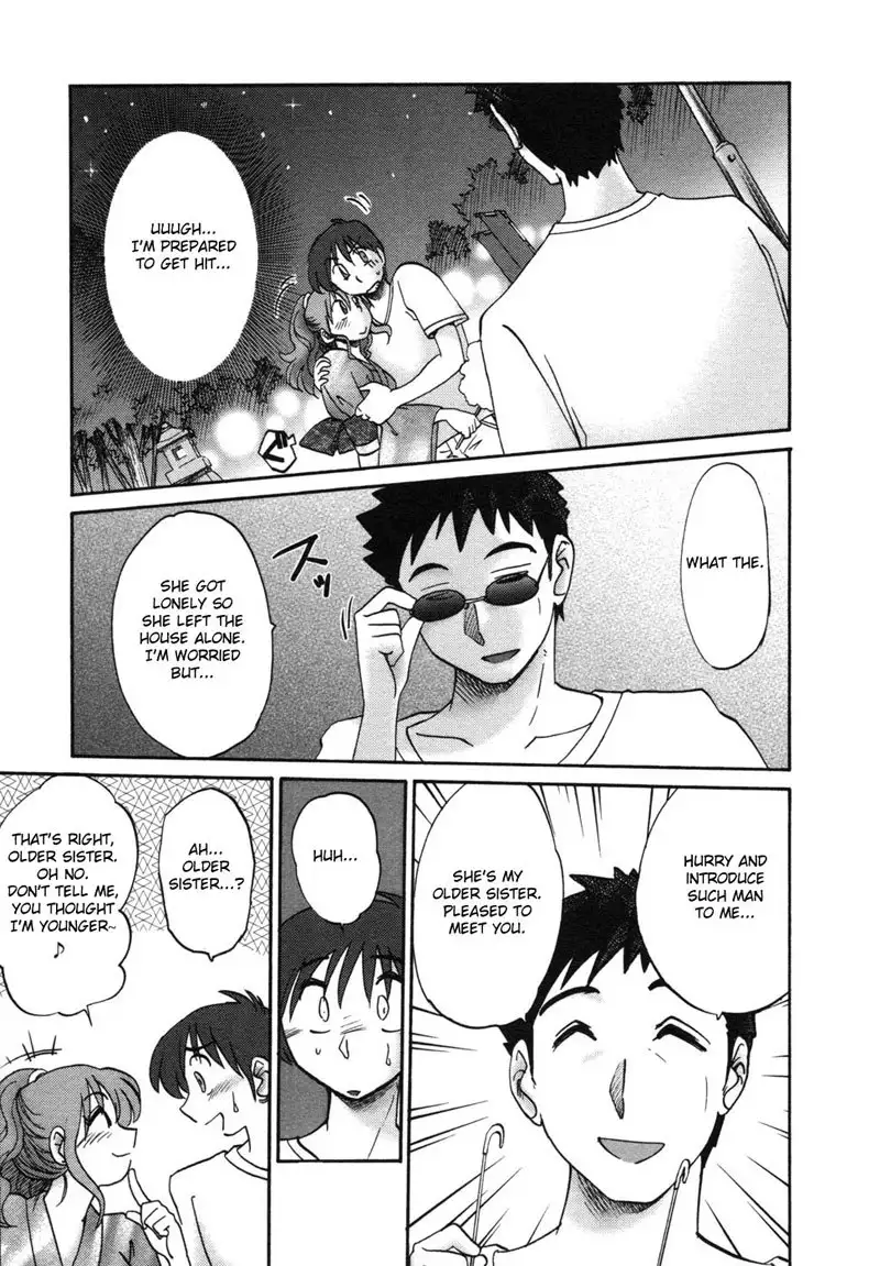 Tonari no Tonari no Oneesan Vol1- Chapter 8