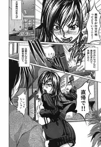 [Hodumi Kaoru] Bokura no Suki na Oneesan wa Kyonyuu de Megane de Tsuyudaku de