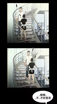 Three sisters 三姐妹ch.8-10 (chinese)