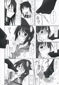 (COMIC1☆3) [Dream Halls! (Tsuzuri)] Himegoto (Bungaku Shoujo)