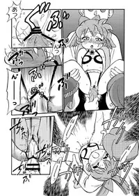 [CHROMATIC ROOM (Maka Fushigi)] Mahou no Okusuri (Various) [Digital]