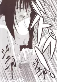 [St. Rio] GenCKen 2 (Genshiken)