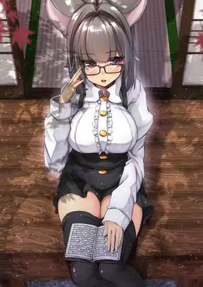 [DREAM RIDER (Yukito)] Nazrin to Seishugyou Yukibako ~2020-12 Air Comike 2~ (Touhou Project) [Digital]