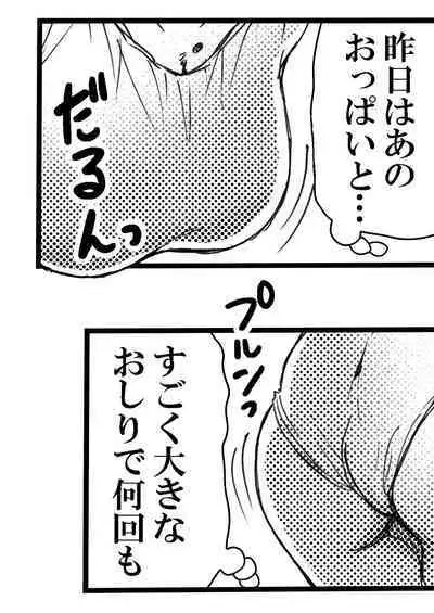 Summer with Dorm Matron In the dormitory during summer vacation when it was just the two of us... I got fucked by the dorm matron