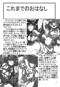 (SC38) [Thirty Saver Street 2D Shooting (Maki Hideto, Sawara Kazumitsu)] Silent Saturn SS 10 (Bishoujo Senshi Sailor Moon)