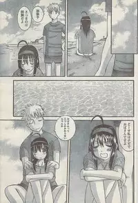 Comic Doki! Special 2007-10