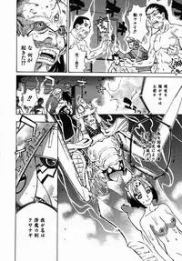 [Makibe Kataru] Yaritai Karada - The Flesh Which It Wants To Fuck