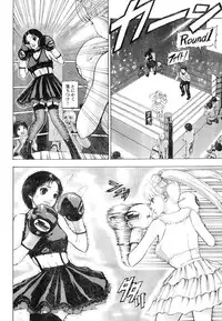Young Champion Retsu Vol.07 (2007-07-25 Zoukangou)