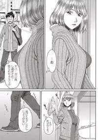 COMIC Masyo 2018-04 [Digital]