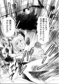 Henreikai Special Vol. 9