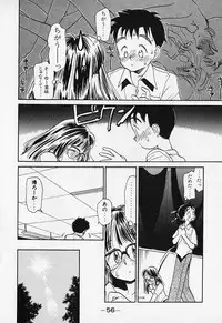 [Youkihi] Shinsou Shinri