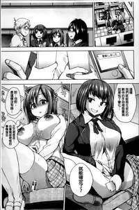 [Yumeno Tanuki] Osu Mesu Addiction [Chinese]