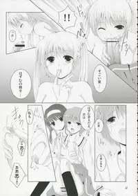 (SC31) [Tengallon & Harukomachikan. (Sw & Nakazuki Yuuna) Babies Breath (Kashimashi)