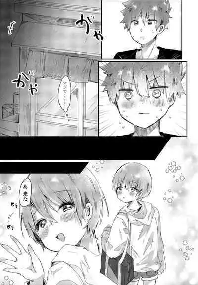 COMIC Penguin Club 2022-08 & 09