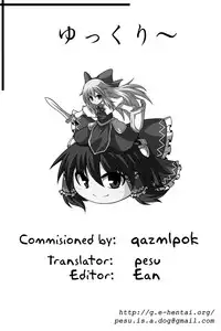 (C83) [e☆ALI-aL! (Ariesu Watanabe)] Mu-chouli~! (Touhou Project) [English] {pesu}