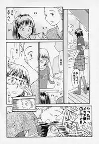 [Youkihi] Shinsou Shinri