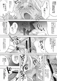 (C82) [Maxzheart (Fight Fight Chiharu)] Akogare no Sensei (Seidorei) (Original)