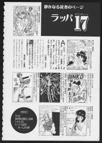 [Anthology] COMIC A-UN 5