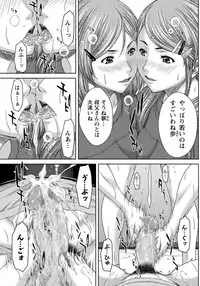 COMIC Masyo 2017-08 [Digital]