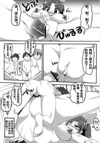 (C83) [Moenai Gomi Bukuro (BON_3000)] Nao no Onee-chan Jijou (Smile Precure!) (Chinese) [蕾管个人汉化]