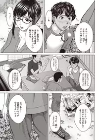 COMIC Masyo 2015-12 [Digital]