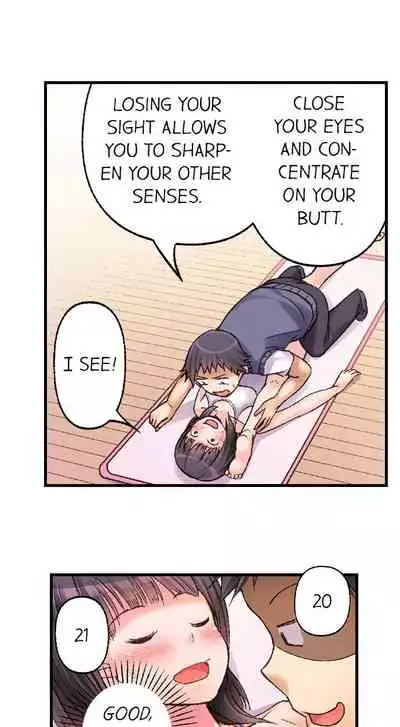 No Panty Booty Workout! Ch. 1 - 12