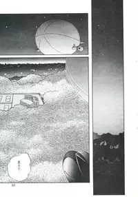 [Kazusa Shima] Metal Twins