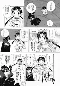 COMIC Megastore 2004-04