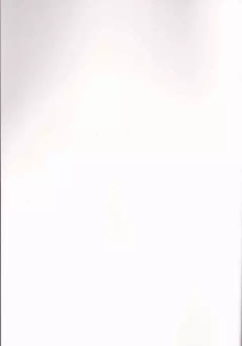 Yasashii Doku - Gentle poison