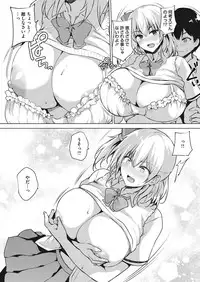 COMIC HOTMILK 2019-05