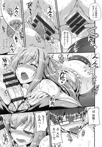 [Nekoi Hikaru] Junai Memorial