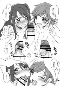 (C88) [L.L.MILK (Sumeragi Kohaku)] Idol to Sex Suru no ni Riyuu toka Iranaiyone (THE IDOLM@STER CINDERELLA GIRLS)