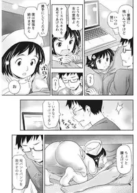 Monthly Vitaman 2017-10 [Digital]