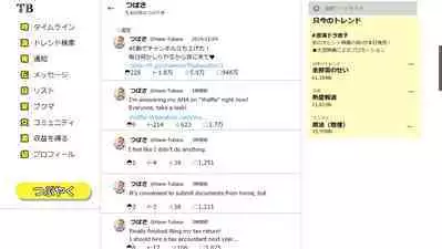 Tsubasa no Chounyuu Channel Haishin-chuu! | Like and Subscribe to Subasa's Breast Growth