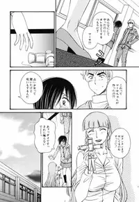 Hin-nyu v40 - Hin-nyu Course