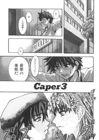 [Shiwasu no Okina] Shining Musume. 1. First Shining