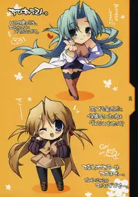 (C75) [KOTAMA-ROOM (Kotamaru)] Kotamaru Heya 2008