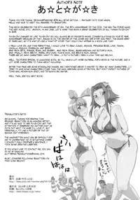 (C87) [Totsugasa (Sagattoru)] Bokkin Paradise 2014 All-Star Gotcha ☆ Matsuri (Yu-Gi-Oh!) [English] [Glittering Translations]