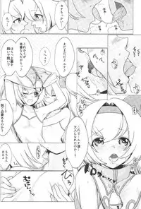 [C94] [TinyPrecious (Various)] AngelSinfonia~for ADULT~ (BLAZBLUE)