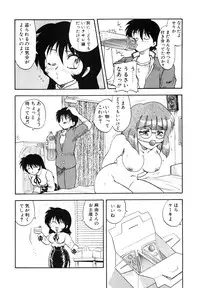 [Hiryuu Ran] Oshiete Teacher