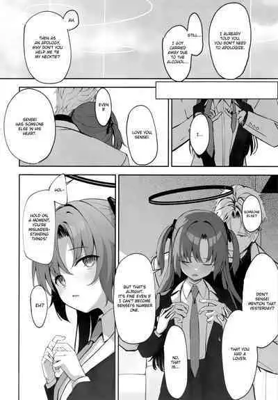 (C101) [HIGH:LAND (Takashima Shoa)] Ame to Shousou - rain and impatience (Blue Archive) [English] [HerpaDerpMan]