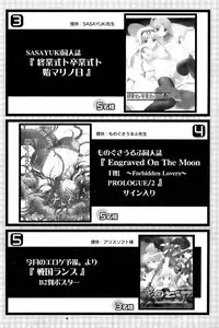 Comic Papipo 2007-01