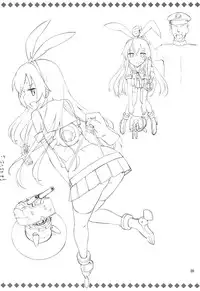 (C85) [Jenoa Cake (Takayaki)] Ware, Suzuya ni Kanpaisu | Suzuya's Double Defeat (Kantai Collection) [English] {doujin-moe.us}